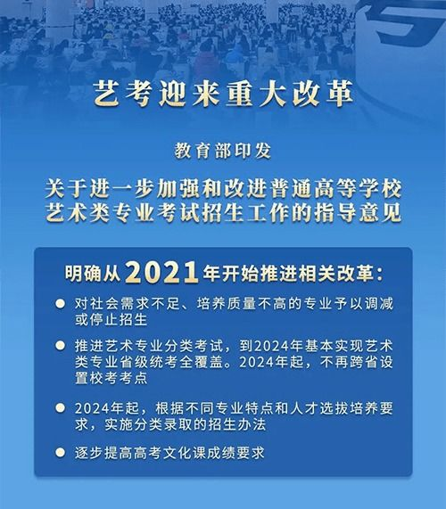 一、学校概况与教育理念