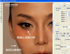 一、彩妆技巧视频的选择要点