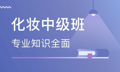 一、厦门彩妆培训市场概述