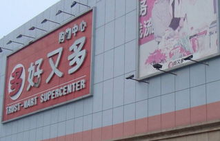 一、美容彩妆加盟连锁店的市场机遇
