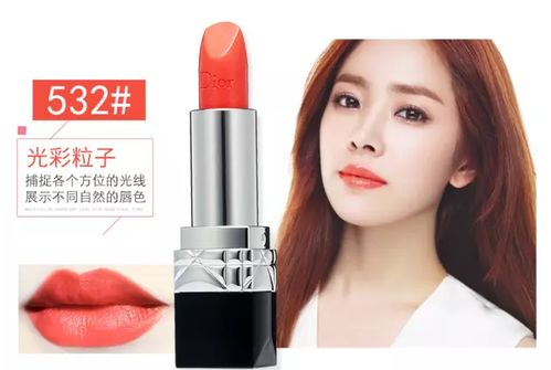 一、迪奥(Dior)口红:奢华与品质的象征