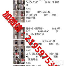 一、彩妆一手货源厂家直销的优势分析