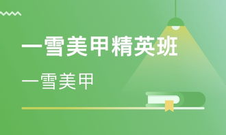 一、济南彩妆培训市场概况