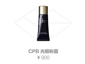 一、底妆产品推荐