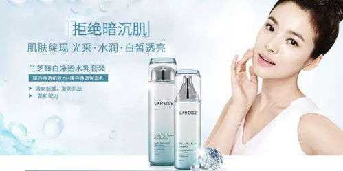 一、 Laneige (兰芝) —— 水光润泽的美丽选择
