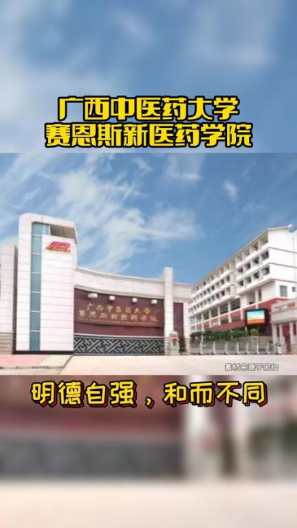 一、南宁彩妆学校的整体概况