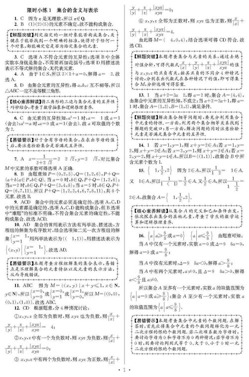 一、教学质量的重要性
