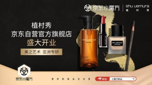 一、国际高端彩妆品牌口碑