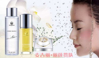 一、麦吉丽彩妆产品特点