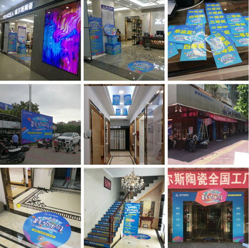 一、直播间布置与氛围营造