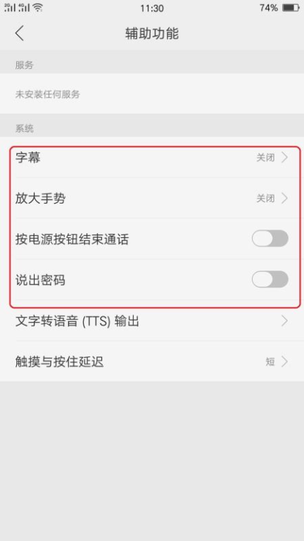 一、了解卡盟辅助及其影响