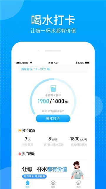 币安App的核心功能解析
