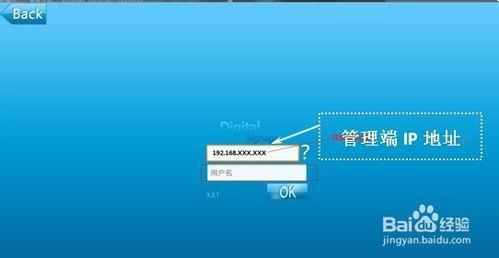 币安下载APK的背景与重要性