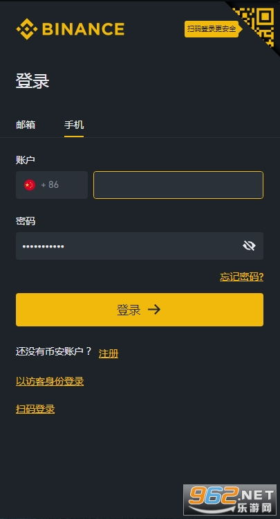 币安下载电脑版的基础信息与安装流程