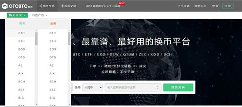 币安交易所网页版,数字货币交易的便捷入口