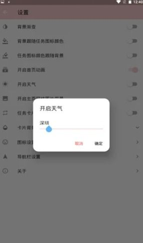 币安app怎么设置中文?了解基本操作流程