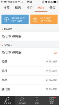 币安App iOS版的功能概述