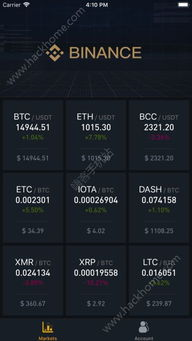 币安app下载官方版电脑的背景与意义