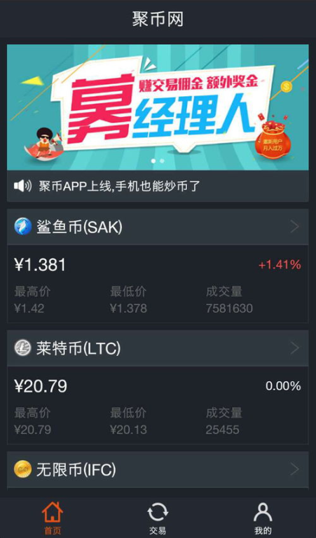 币安app官网下载的重要性与安全性