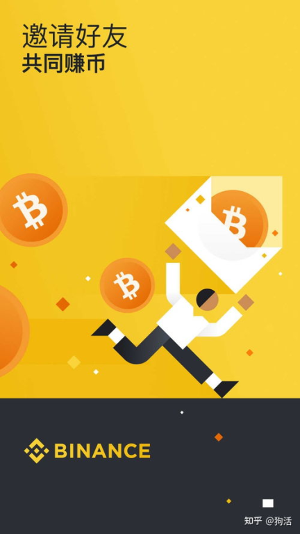 币安app电脑版的功能与优势