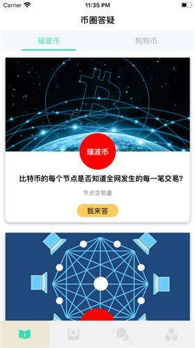 币安官网下载安卓的必要性与优势