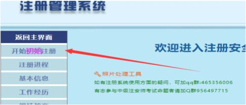 欧易平台简介与注册流程