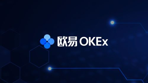 欧易如何购买usdt, 详细步骤与实用指南-数字货币交易入门解析