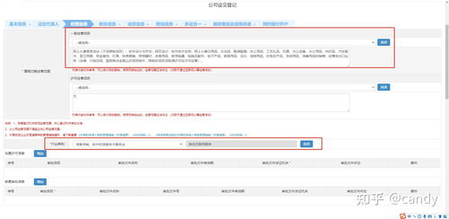 一、官方认证的官网入口