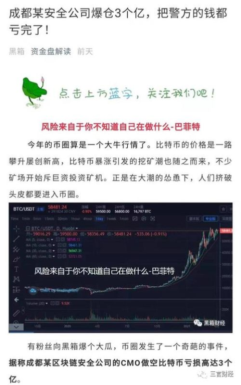 TP钱包连接火币链详细指南-跨链操作步骤解析