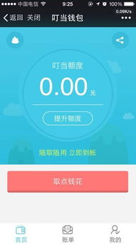 tp钱包查询新币步骤详解-快速掌握新币信息