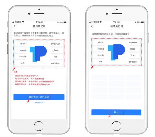 tp钱包闪兑,快速安全数字货币交易-操作指南与安全策略