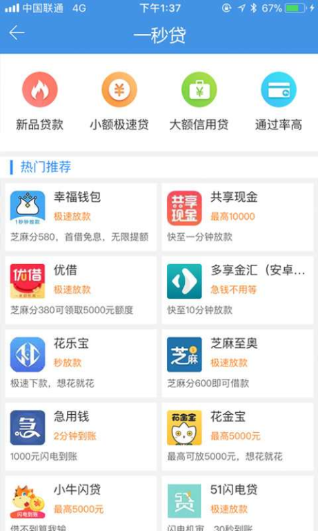 TP冷钱包App下载与使用指南-数字资产安全新选择