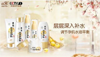 一、亲润孕妇护肤品的安全性