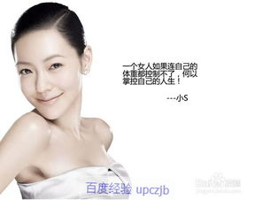 一、清洁:肌肤护理的第一步