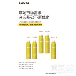 一、护肤品OEM的优势分析