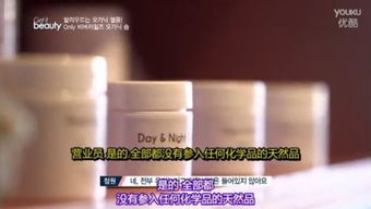 一、认识天然护肤品的优势