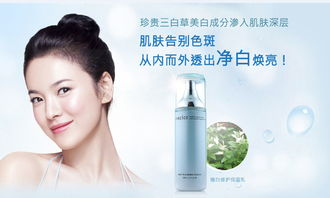 一、美白保湿护肤品的重要性