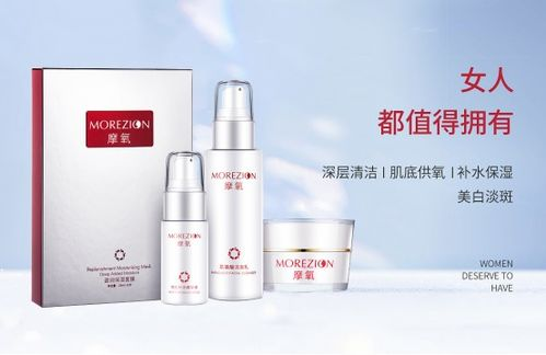一、认识祛斑护肤品的有效成分