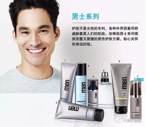 一、玫琳凯护肤品的特点