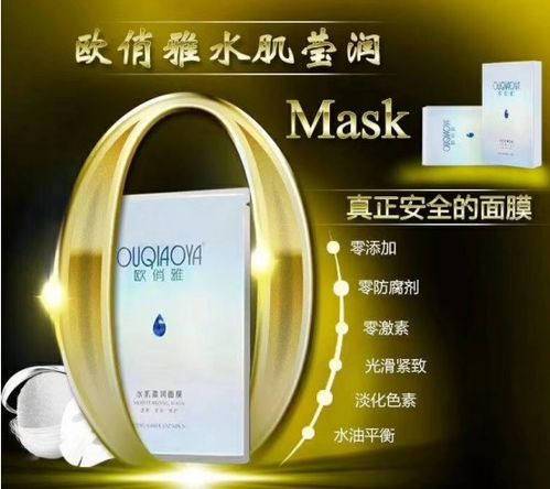 一、维雅护肤品的天然成分优势
