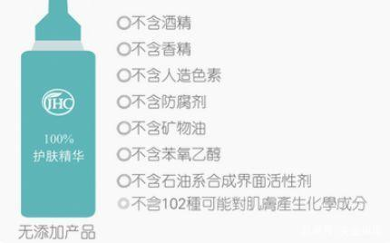 一、认识高档护肤品的特点与优势