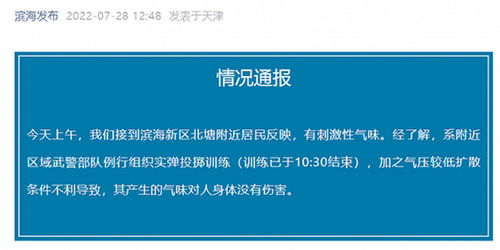 一、了解成分,避免刺激性化学品