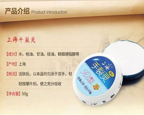 一、国货护肤品的优势与特点