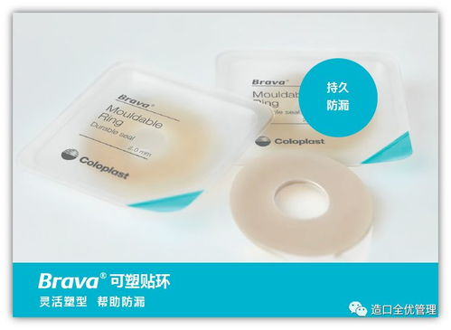 一、认识造口护肤粉的重要性