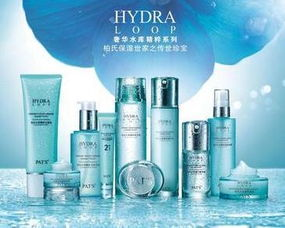 一、柏氏护肤品的品牌优势