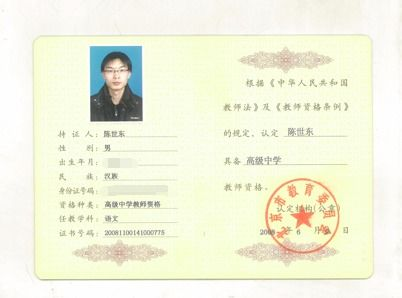 一、了解护肤老师的资质与经验