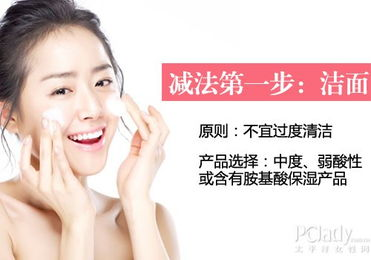 一、洁面产品：保持肌肤清洁是护肤的第一步