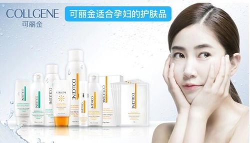 一、可丽金护肤品成分解析
