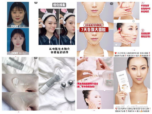 一、韩国护肤理念的深入了解