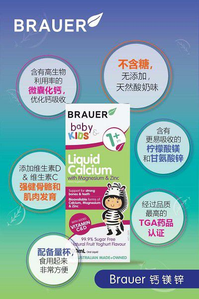 一、薇诺娜品牌背景及成分优势